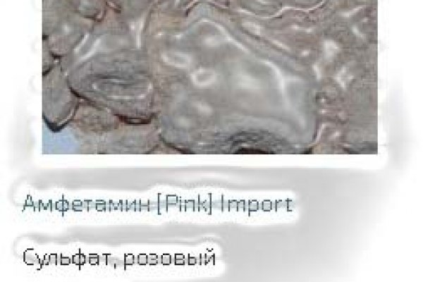 Ссылка на кракен